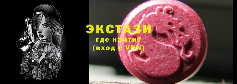 закладка  Асбест  Ecstasy диски 