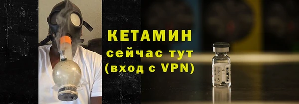 кокаин VHQ Богданович